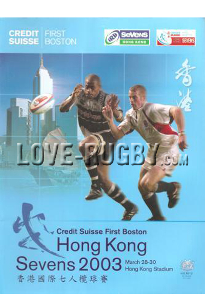 2003-Hong Kong 7s  Rugby Programmes